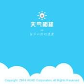 天氣相機(jī)免費版